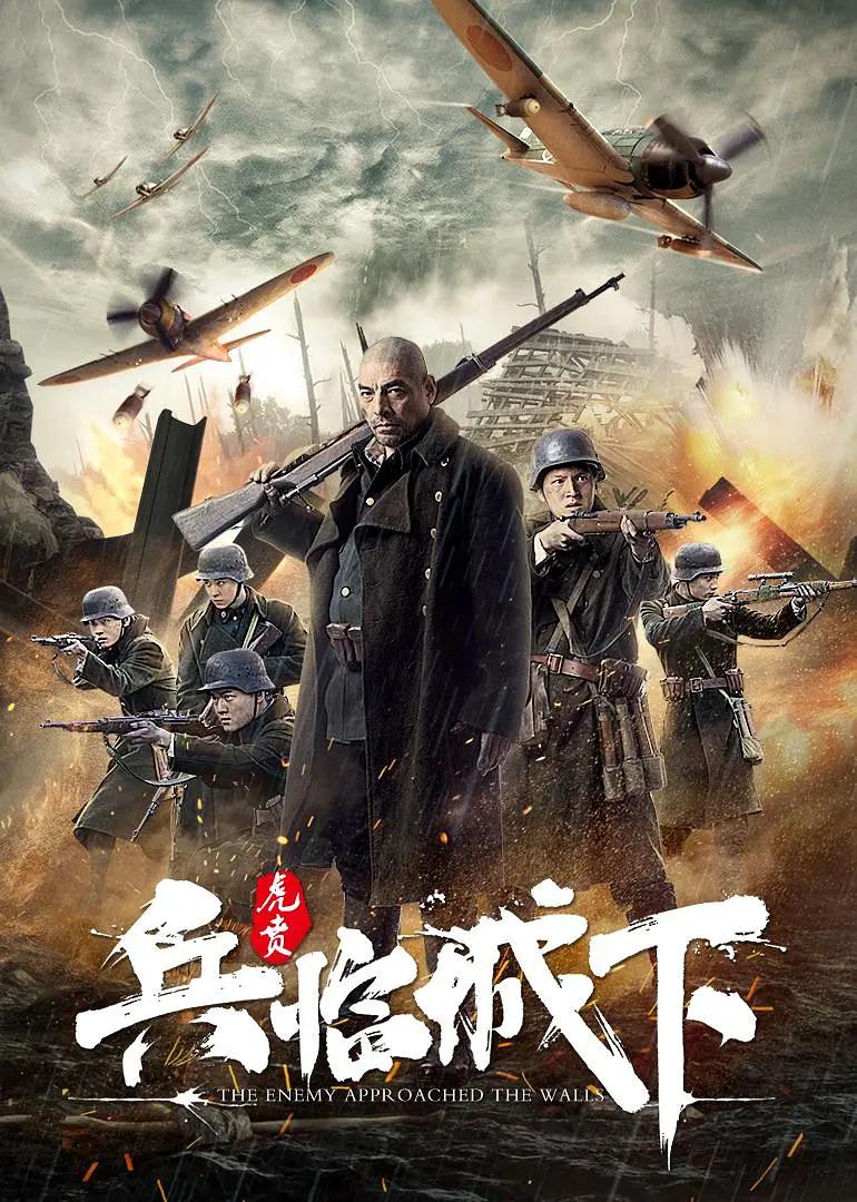 精品国产乱码久久久久久口爆海报