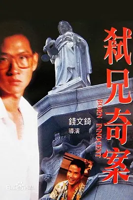 亚洲国产精品18久久久久久 - BD英语韩国电影在线观看海报