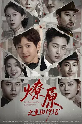 国产ⅴ激情无码久久海报