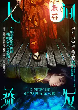 欧美久久超碰欧美精品海报