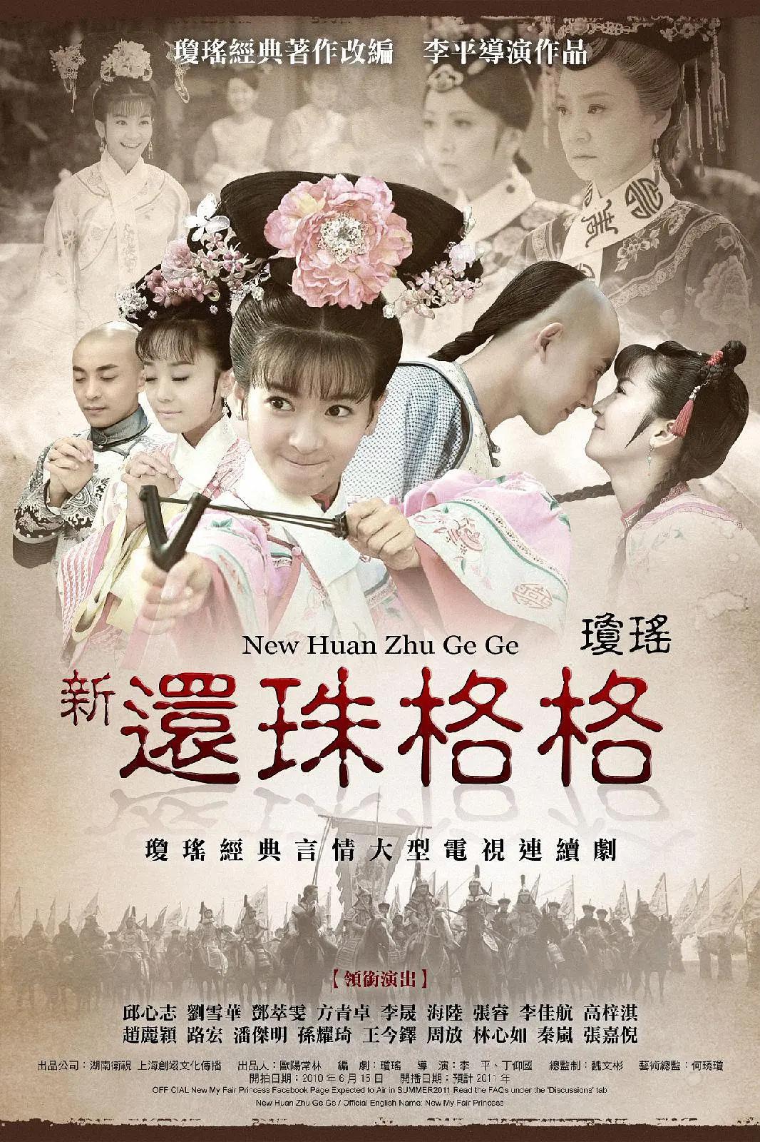 国产女人的高潮国语对白 - HD免费在线播放海报