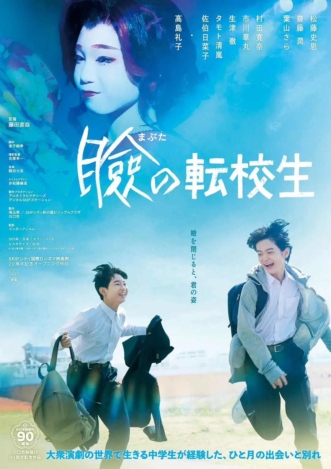 在线观看视频海报