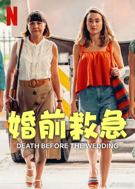 99久久综合狠狠综合久久最近高清影院免费观看海报
