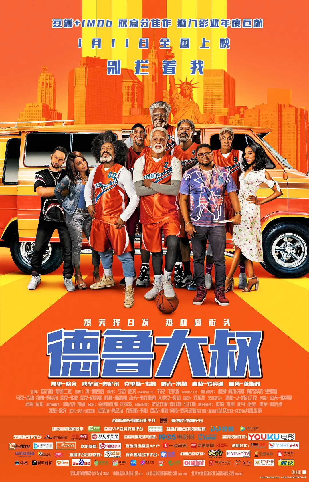 久久综合97色综合网海报