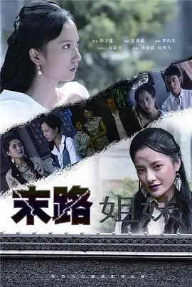 日韩欧美亚洲中文乱码海报