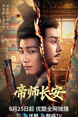 weyvv5国产的suv视频海报