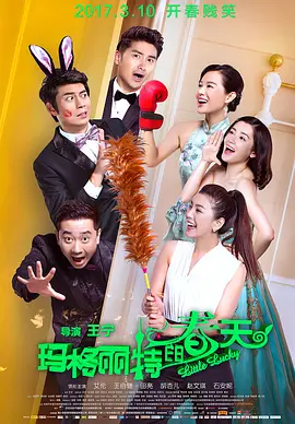 久久久精品人妻一区亚美研究所海报