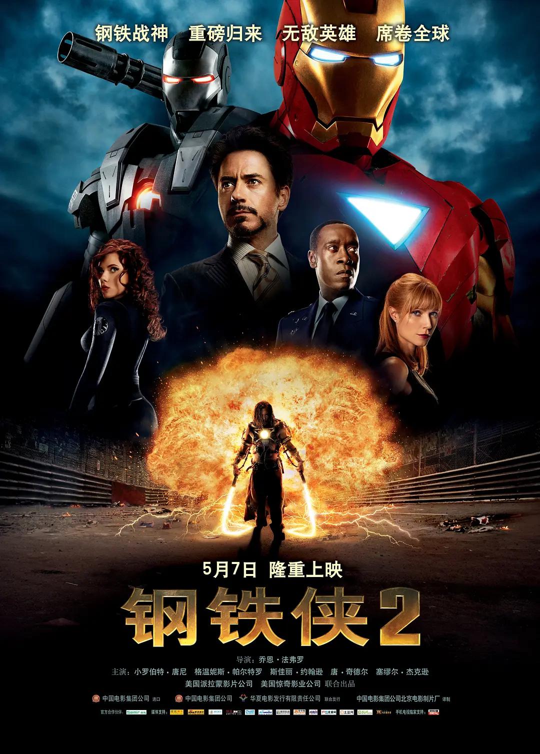 亚洲久久中文精品无码海报