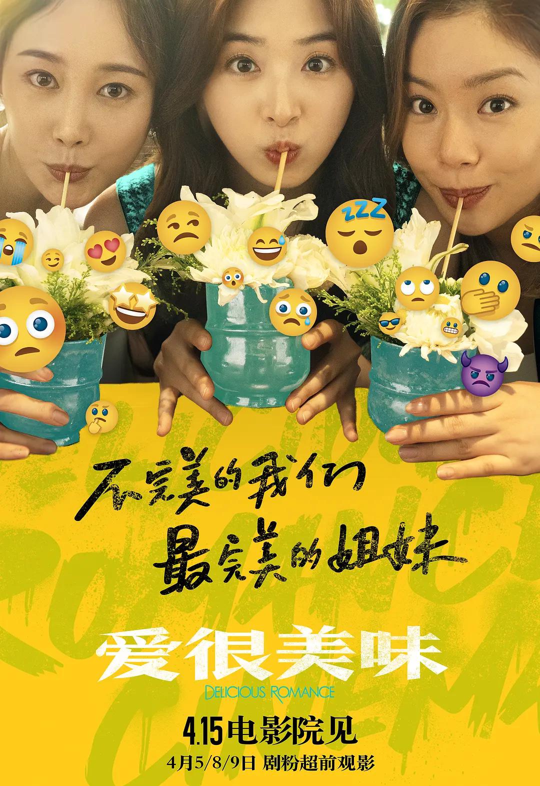 久久国产香蕉视频海报