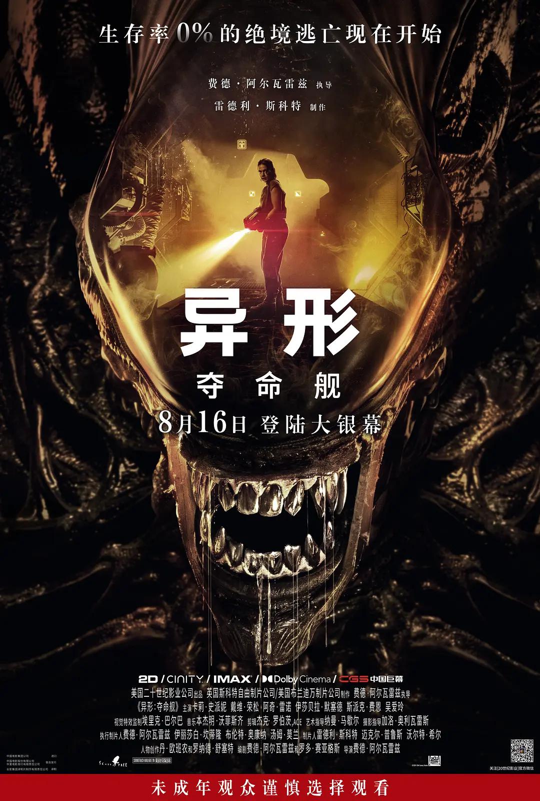 亚洲av电影天堂男人的天堂 - BD韩语高清迅雷在线观看海报