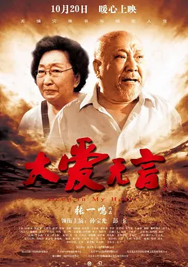 人妻体内射精一区二区三区_日韩欧美亚洲每日更新在线观看_日本按摩高潮a级中文片_99在线无码精品秘海报