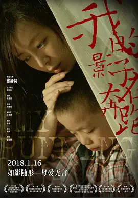 中文字幕久精品免费视频海报
