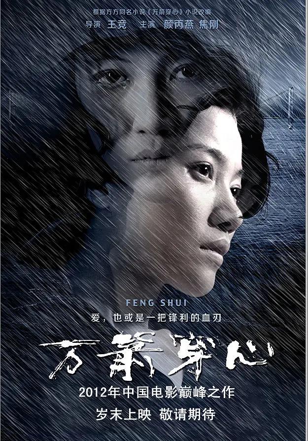 丰满岳妇伦三级在线观看-bt磁力天堂最佳磁力引擎磁力天堂海报
