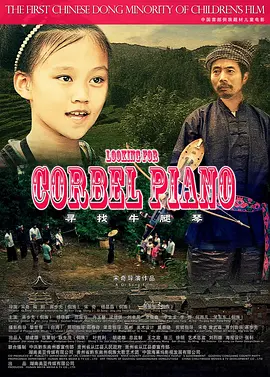 国产91高清在线海报