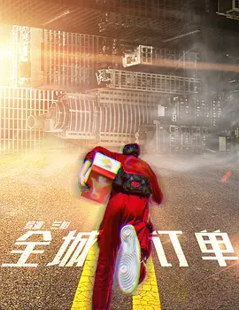 99久久99久久精品免费看蜜桃,成人性爱视频在线观看,www.51qiangjian.com,国产色区 - HD免费观看海报