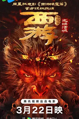 亚洲精品乱码久久久久久按摩海报