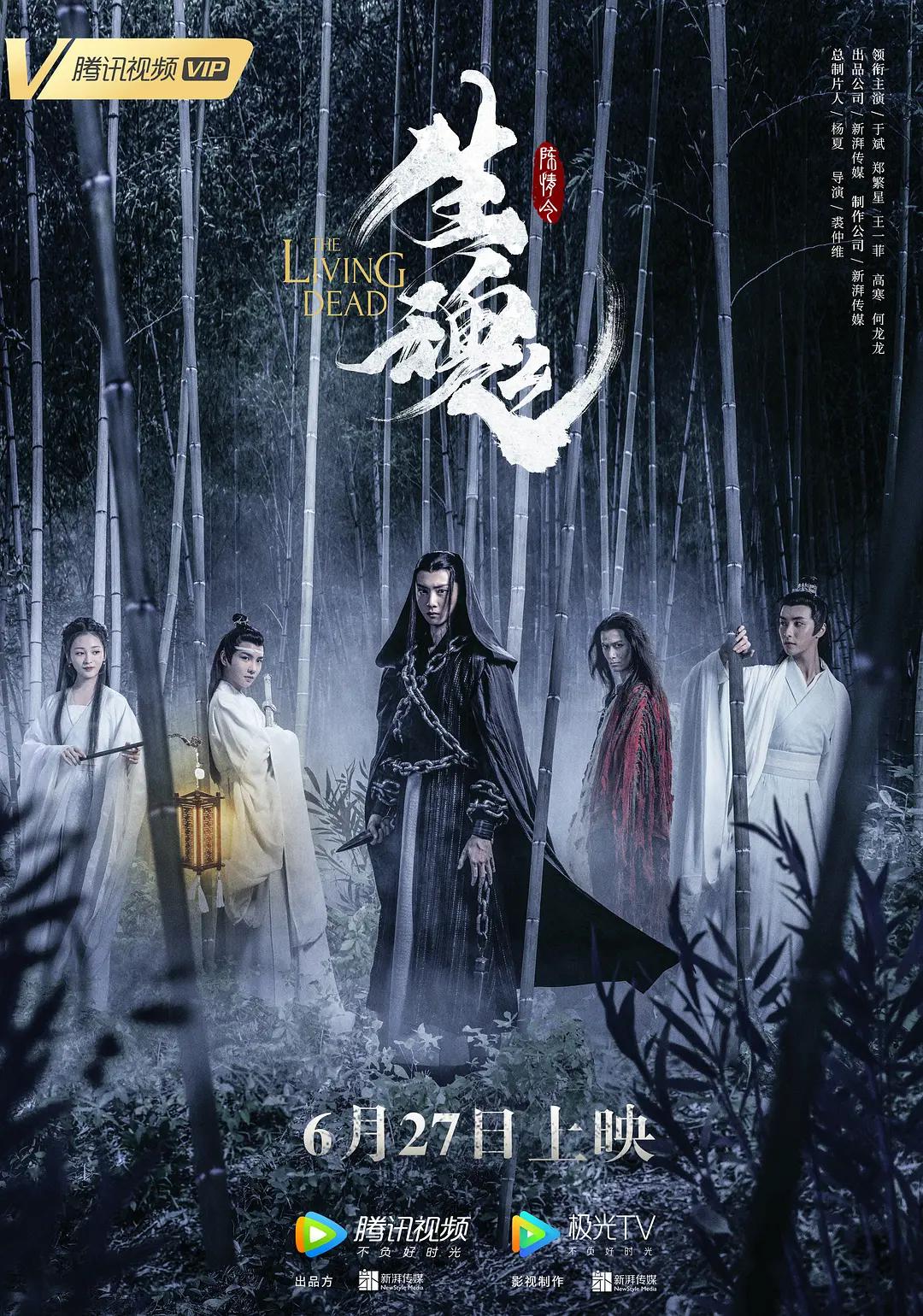 久久人人爽人人爽人人片av东京热海报