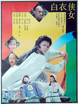 日本黄大片影院一区二区海报