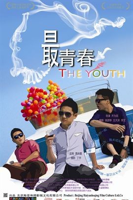 网友自拍欧美性爱综合图片海报