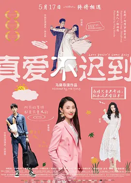 久久无码人妻自慰15p海报