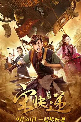 无码h肉3d樱花动漫在线观看海报
