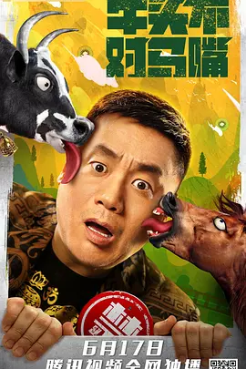 2020久久精品亚洲海报