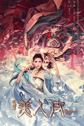国产另类无码专区海报