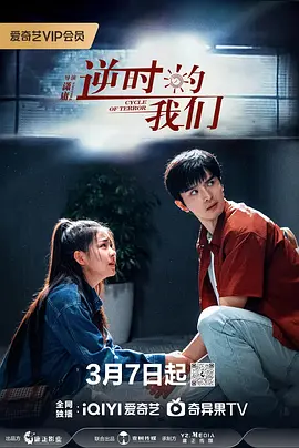 国产高清在线观看av片海报