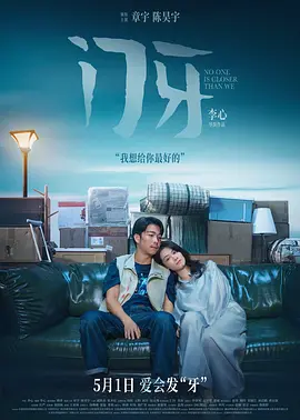 97亚洲一区二区海报