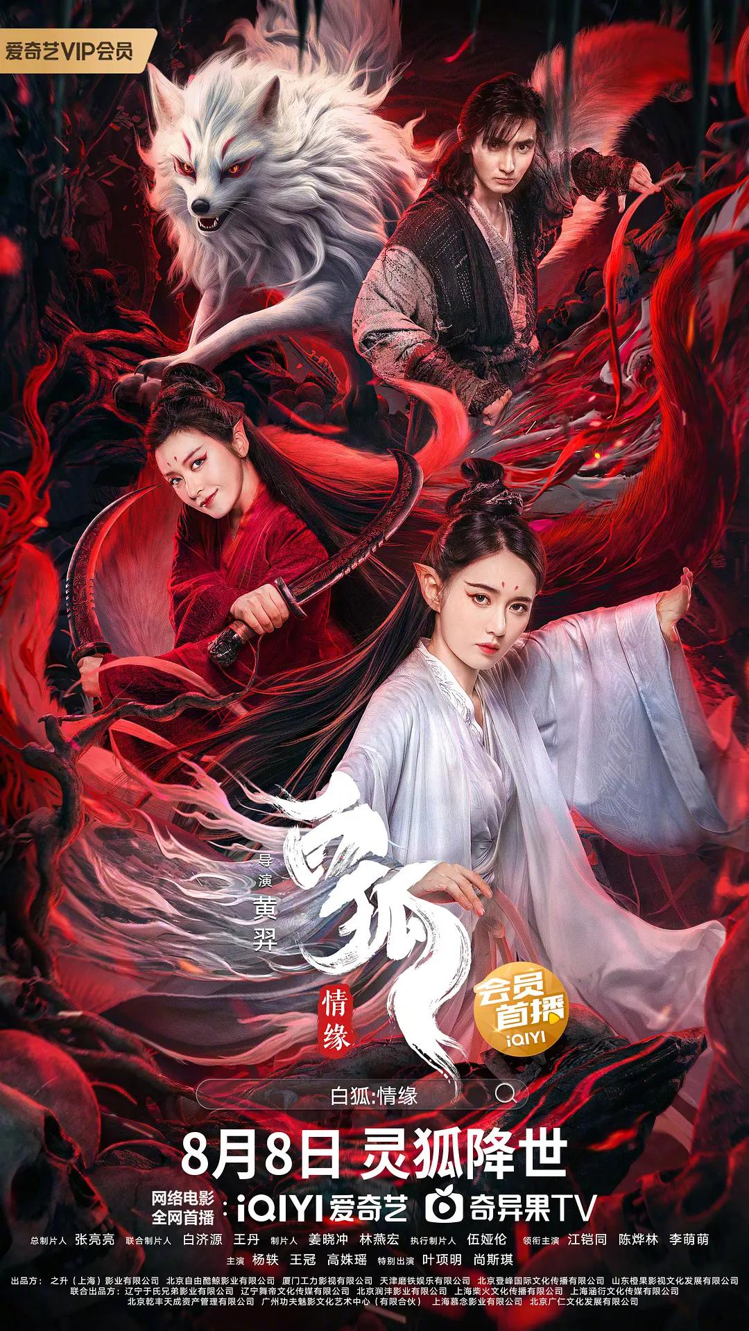 我和岳的性事-全集无删减版在线完整观看海报
