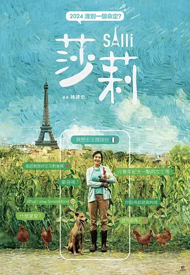 国产欧美在线观看一区海报