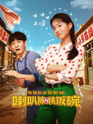 国产精品综合色区在线观看海报