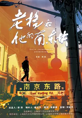 国产福利91精品一区二区三区海报