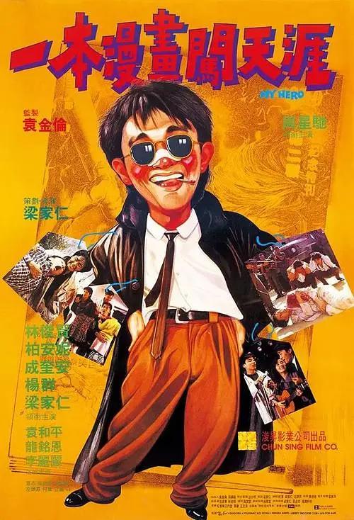 无码亚洲一本a午夜在线观看海报