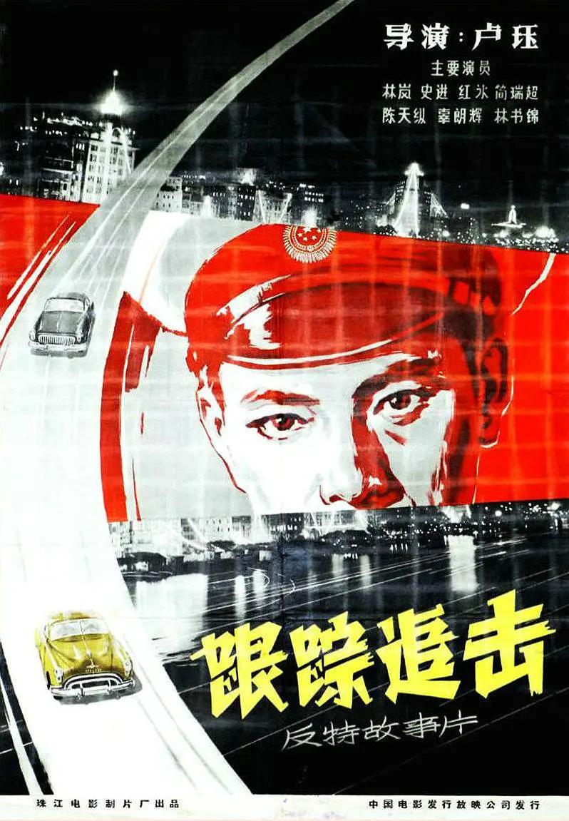 免费a级毛片无码a - 在线观看免费电影海报