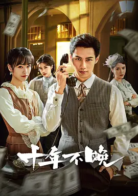 我们视频在线观看免费海报