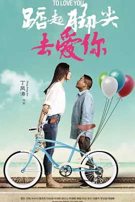日日摸夜夜摸狠狠摸97海报