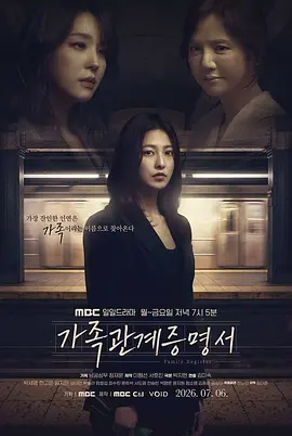 欧美欧美欧美欧美欧美黄色网站海报