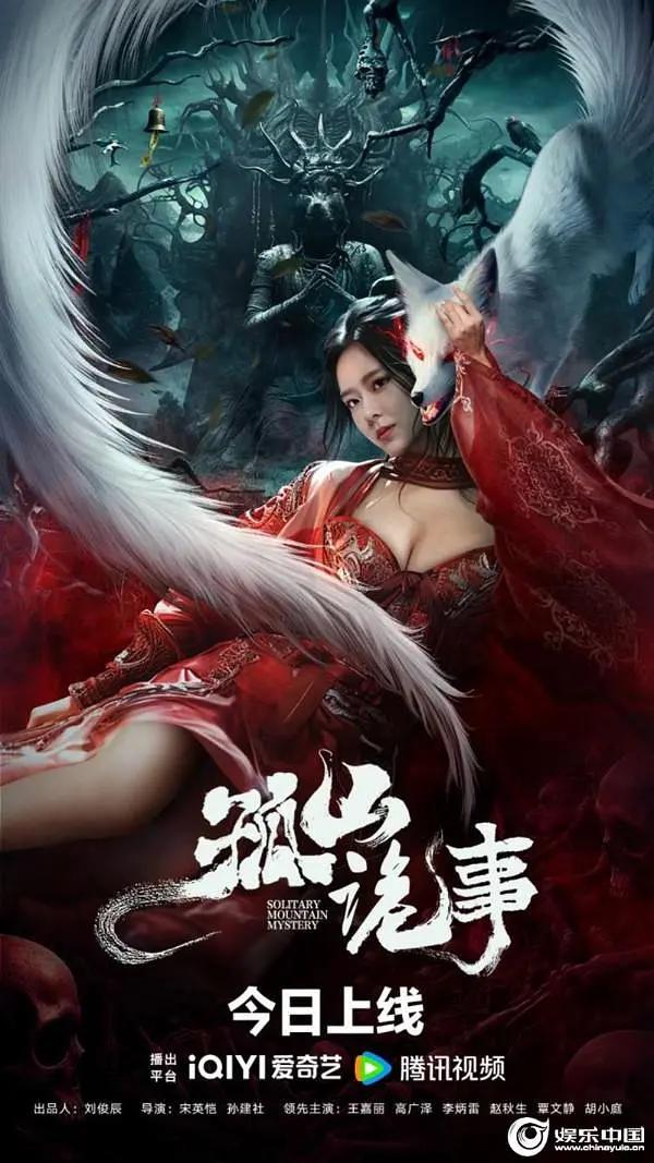 青娱乐老司机视频海报