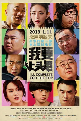 快来飘零影院享受您的观影时光吧海报