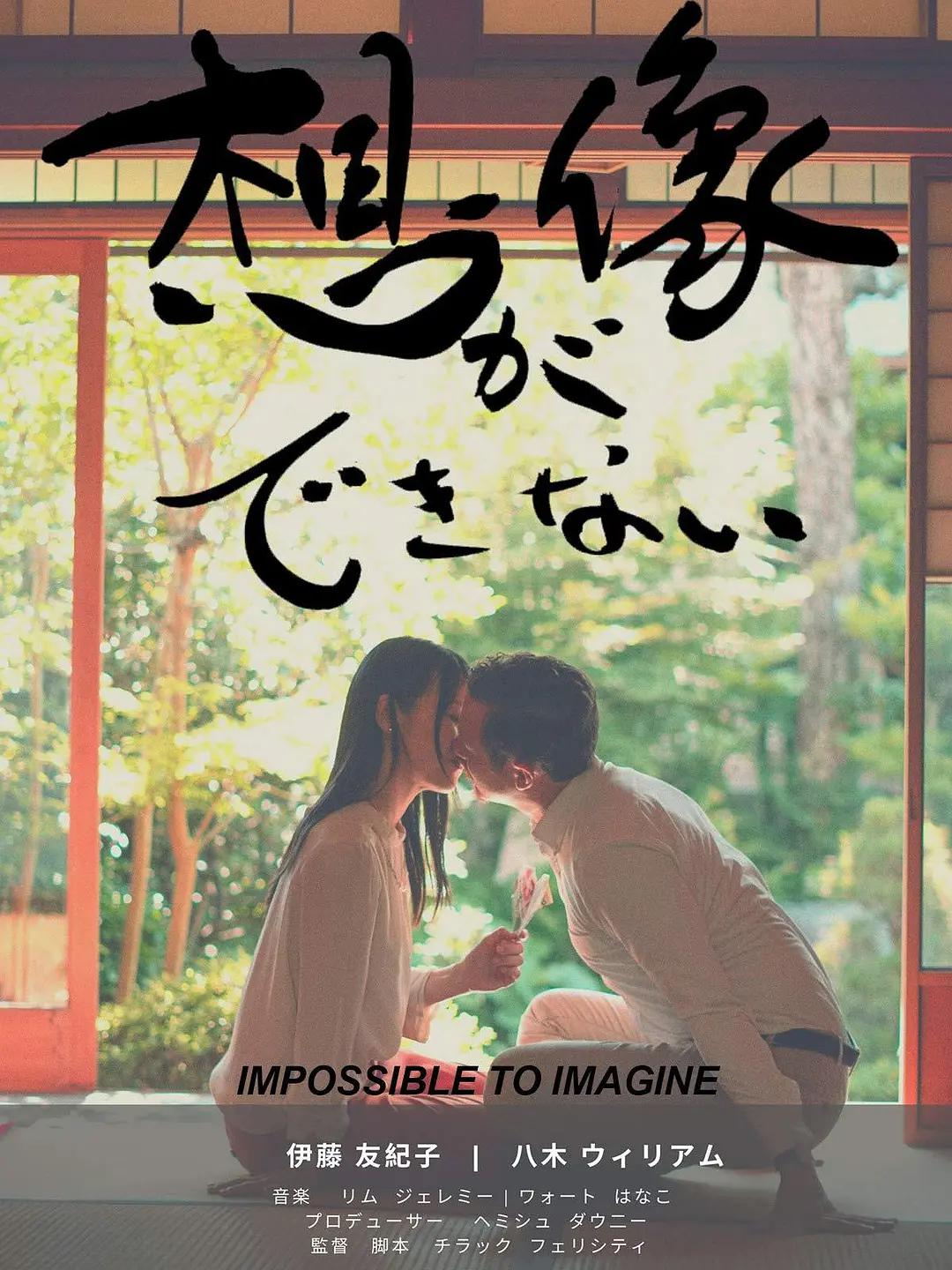 好男人在线电影www海报