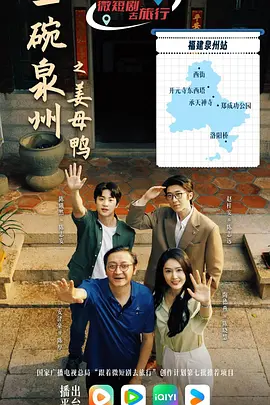 欧美福利一区二区海报