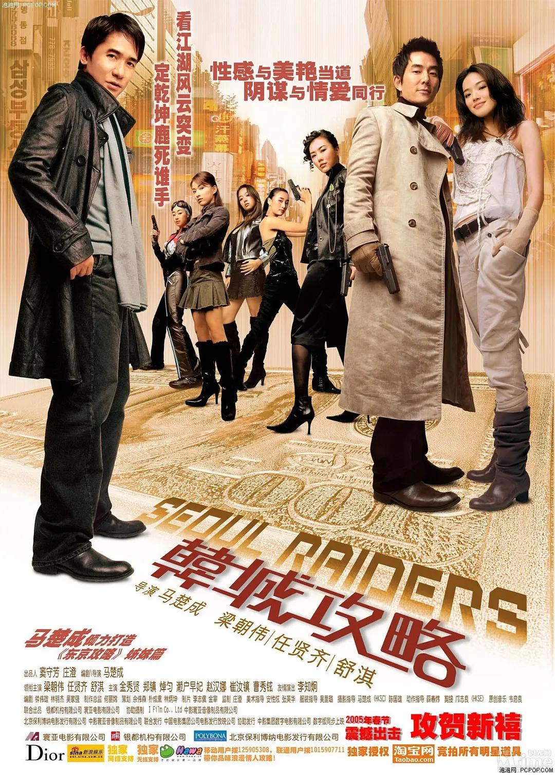 日韩精品无码中文字幕一区二区-99在线精品免费视频九九视-亚洲av永久精品无码桃色-精品人妻无码专区中文字幕-少妇高清精品毛片在线视频 - 4k超清在线观看海报