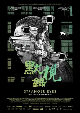 再深点灬舒服灬太大了好硬好爽海报