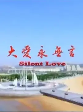 久久久久久精品成人网站-成年片色大黄全免费网站久久-人妻少妇69式99偷拍-国产成人无码av片在线观看不卡-精品国产综合区久久久久久 - 1080P影视在线观看海报