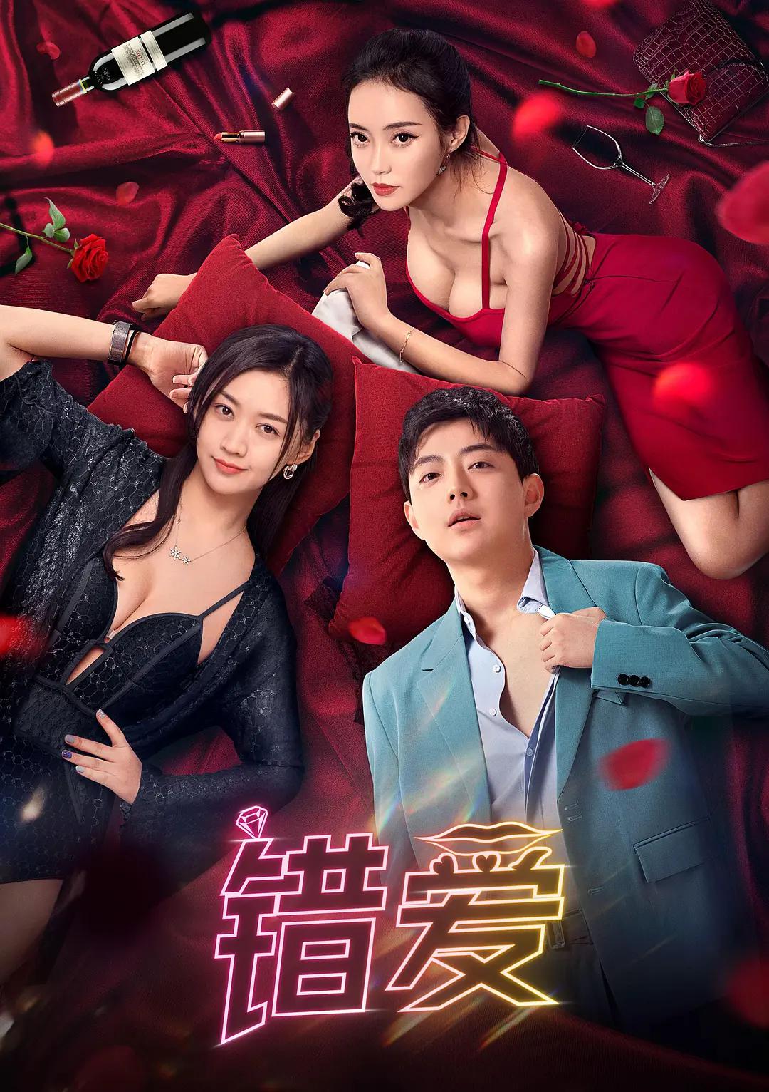 欧美日韩一区二区精品视频在线观看海报