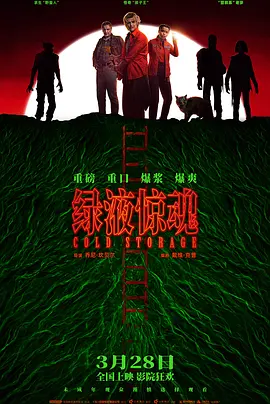 亚洲va在线 - 1080高清完整版海报