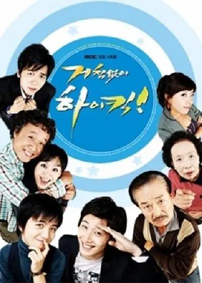 亚洲欧美日本国产综合一区二区海报