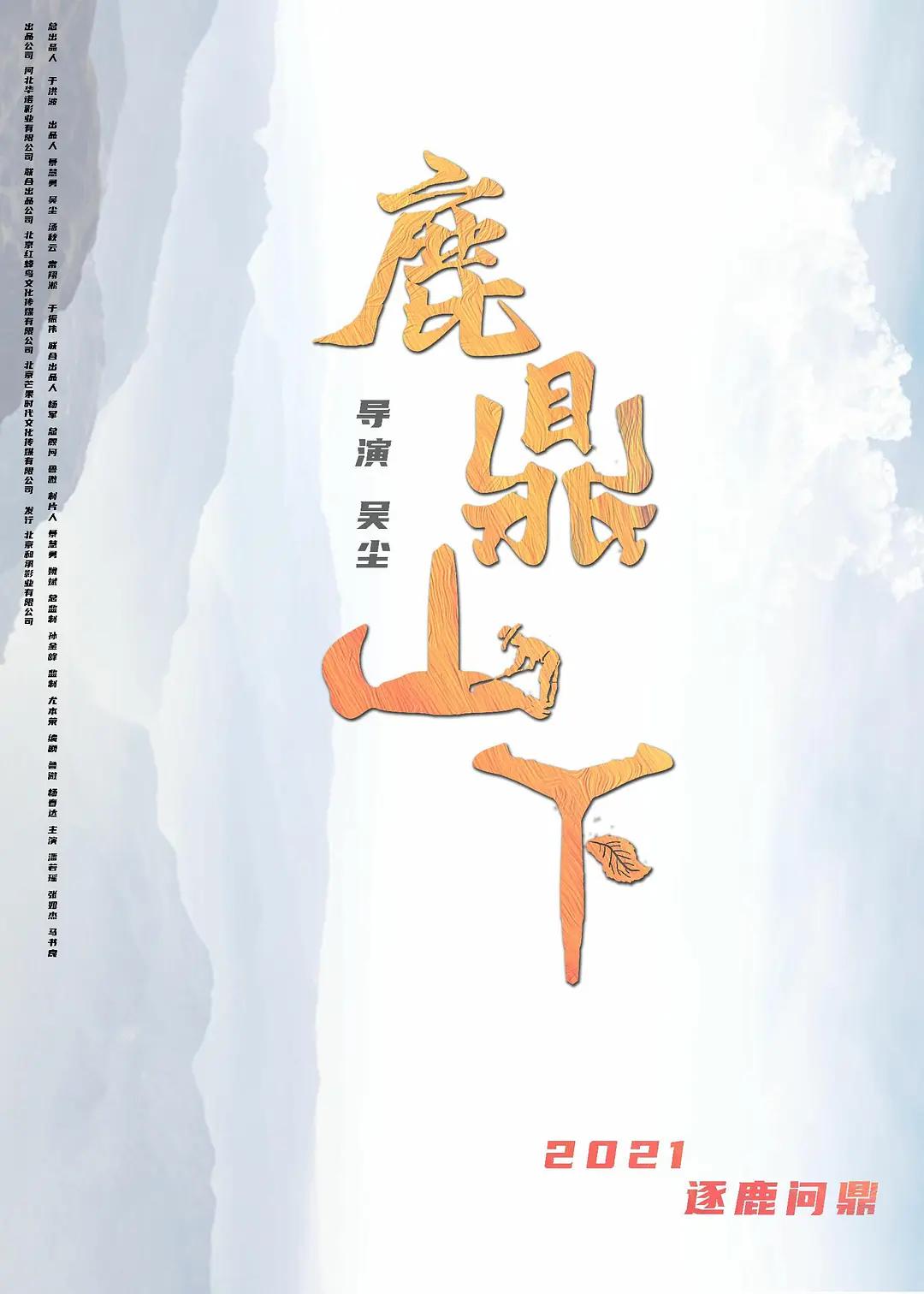 日韩欧美国产三级|国产精品原创巨作无遮挡|日韩高清的天堂在线观看免费|久草视频福利在线午夜电影|国产1区2区3区4区 - 国产剧高清视频观看海报