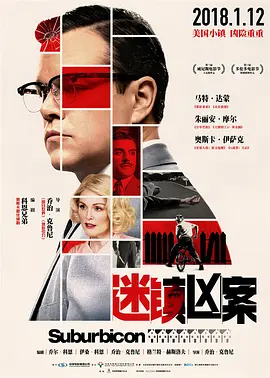 av网站国产精品无码海报